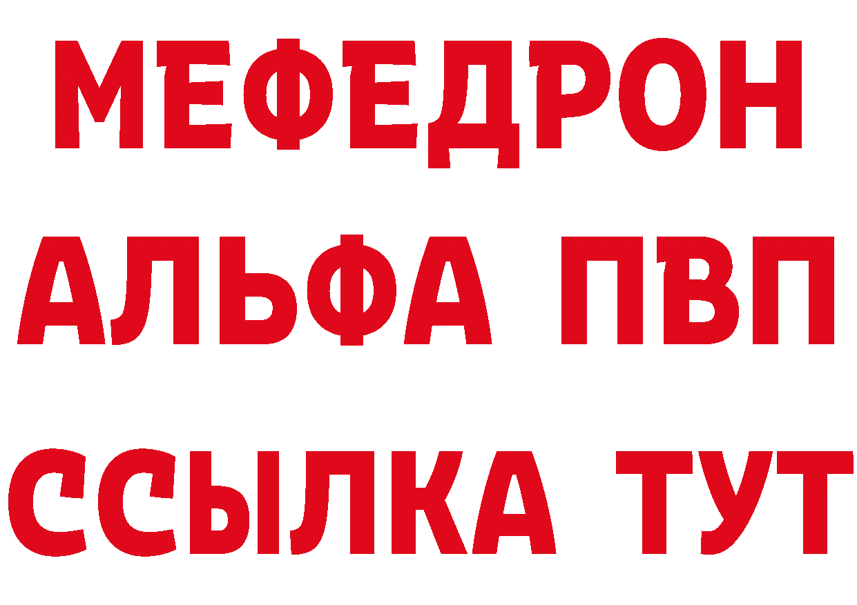 ГЕРОИН белый как войти сайты даркнета кракен Клинцы