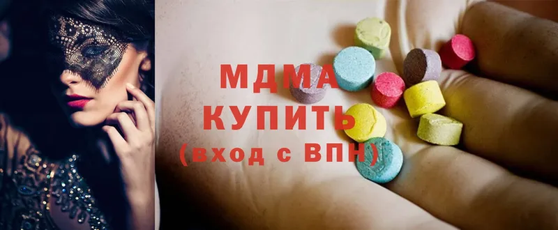 где купить наркоту  Клинцы  МДМА молли 